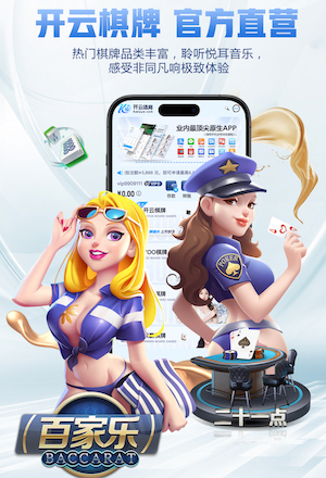 www.kaiyun 乒乓球台上的工具叫什么