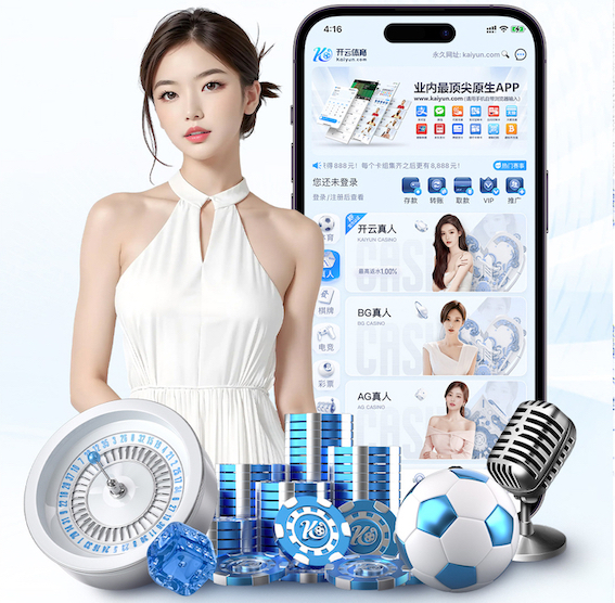 开云体育 比赛篮球需要什么器材呢